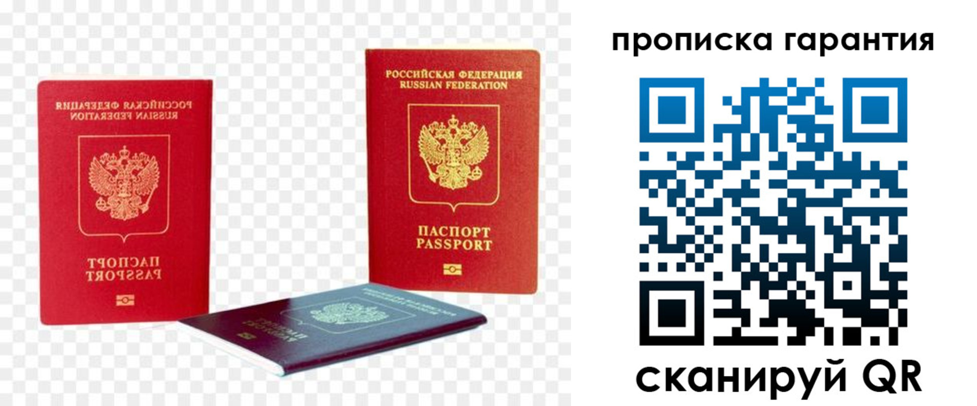 регистрация для дет. сада в Свирске