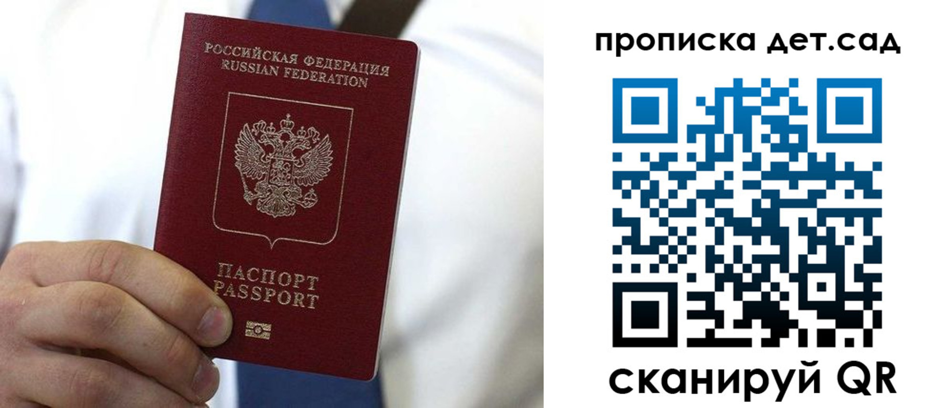 регистрация в Свирске